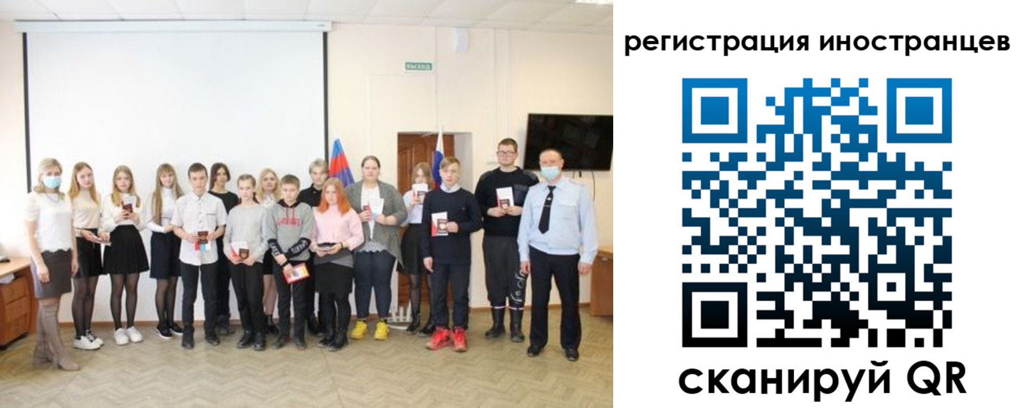 временная регистрация в квартире в Гусиноозёрске