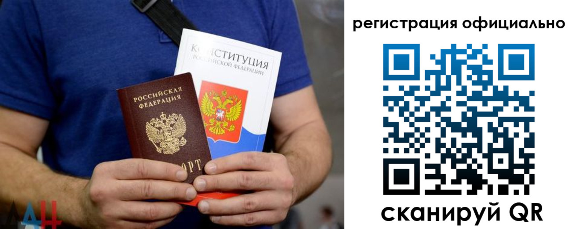 прописка для школы в Гусиноозёрске