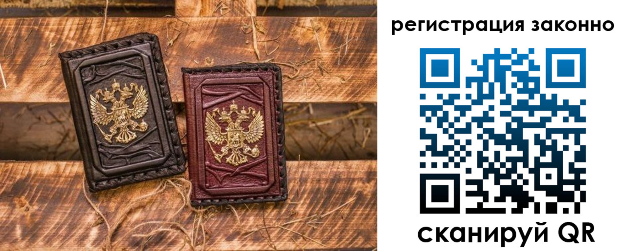 прописка в квартире в Гусиноозёрске